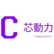 芯动力科技 Logo